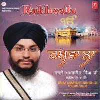 Ehte Othe Rakhwala Bhai Amarjeet Singh Ji (Patiale Wale) Song Download Mp3