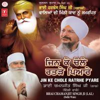 Jin Ke Chole Ratrhe Pyare songs mp3