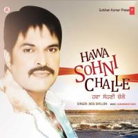 Hawa Sohni Challe - Remix Jass Dhillon Song Download Mp3