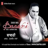 Udaasi Sukhbir Rana Song Download Mp3