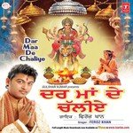 Chaliye Dware Sherawali Maiya De Feroz Khan Song Download Mp3