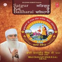 Satgur Ke Balihaare songs mp3