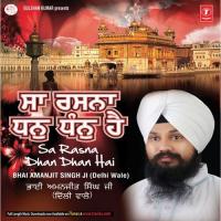 Ko Banjaro Ram Ko Bhai Amanjit Singh Ji (Delhi Wale) Song Download Mp3