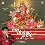 Maiya Ji Asi Raaji Khushi Narendra Chanchal Song Download Mp3