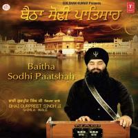 Mil Sangat Dhan Dhan Karho Bhai Gurpreet Singh (Shimla Wale) Song Download Mp3