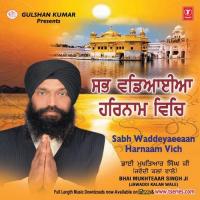 Meharvaan Sahib Meharvaan Bhai Mukhtiar Singh Ji (Jawaddi Kalan Wale) Song Download Mp3