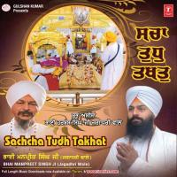 Namaskar Gurudev Ko Bhai Manpreet Singh Ji (Jagadhri Wale) Song Download Mp3