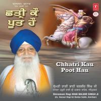 Kshtri Ko Poot Ho Shiromani Raagi Bhai Balbir Singh Ji,Hazoori Raagi Sri Darbar Sahib (Amritsar) Song Download Mp3