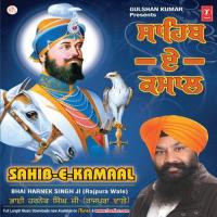Anokhi Bhaal Bhai Harnek Singh Ji (Rajpura Wale) Song Download Mp3