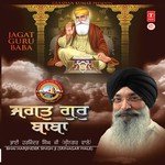 Shabad Jithi Sidh Mandli Bhai Harjinder Singh Ji (Srinagar Wale) Song Download Mp3