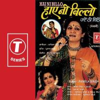 Munda Kar Gaya Kudi Nu Select Pamela Singh,Saathi Song Download Mp3