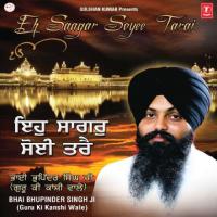 Sant Janaa Mil Har Jas Gaaeiou Bhai Bhupinder Singh (Gurukanshi Wale) Song Download Mp3