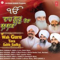 Wah Guru Tera Sab Sadka songs mp3
