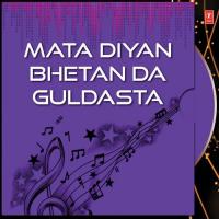 Mata Diyan Bhetan Da Guldasta songs mp3