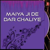 Maiya Ji De Dar Chaliye songs mp3