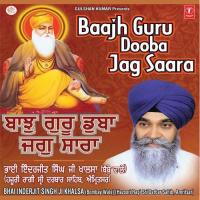 Ghar Ghar Baba Gaaviye Bhai Inderjit Singh Ji Khalsa (Hazoori Ragi Sri Darbar Sahib,Amritsar) Song Download Mp3