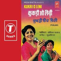 Kukri O Leni songs mp3