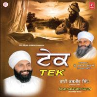 Ekaa Tek Rakhau Bhai Kashmir Singh Ji (Nanaksar Wale) Song Download Mp3
