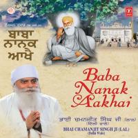 Sri Har Kishan Dhiayaan Bhai Chamanjeet Singh Lal (Delhi Wale) Song Download Mp3