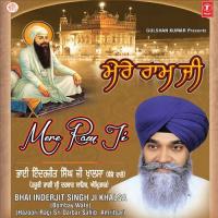 Mere Ram Ji songs mp3