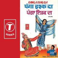 Ik Tea Ik Mere Ik Dil Ho Gaya Barjinder Bari Song Download Mp3