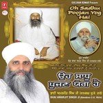 Baba Isher Singh Ji Teri Jai Hove Bhai Amarjeet Singh Ji (Nanaksar U.K.) Song Download Mp3