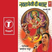 Navratreyan Di Bahar songs mp3