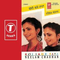 Thori Thori Piya Karo Neelam Chauhan Song Download Mp3