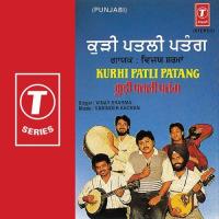 Ma Peyo Diyan Jaiyan Vinay Sharma Song Download Mp3