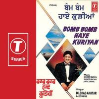 Raati Kithe Gaya Si Shankar Sahney Song Download Mp3