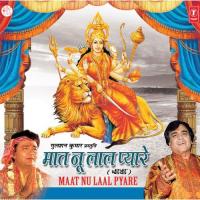Sangta Maa Darshan Nu Chaliyaan Narendra Chanchal Song Download Mp3