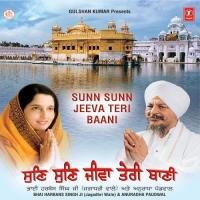 Raati Jaaye Sunay Gurbani Bhai Harbans Singh Ji (Jagadhari Wale),Anuradha Paudwal Song Download Mp3