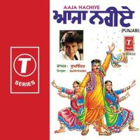 Aaja Nachiye Gidde Wich Ni Bhabhi Sukhwinder Singh Song Download Mp3