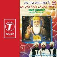 Tu Kahe Dole Bhai Balvinder Singh Rangila Song Download Mp3