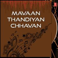 Pyar Manwa Wala Kamlesh Chaddha Song Download Mp3
