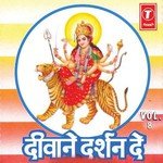 Maiye Deewane Darshan De Narendra Chanchal Song Download Mp3