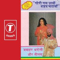 Gori Gal Utton Shhed Chatava Jawahar Bharoli,Neelam Song Download Mp3