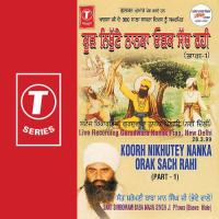 Koorh Nikhutey Nanka Orak... songs mp3