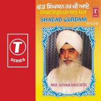 Chhad Singhasan Harji Aaye (Shabad Gurbani) songs mp3