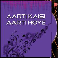 Aarti Kaisi Aarti Hoye songs mp3