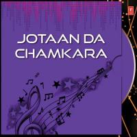 Jagrata Hari Guljar Song Download Mp3