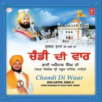 Chaupai Sahib (Sampoorna) Bhai Ajaypal Singh Song Download Mp3