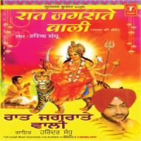 Raat Jagraate Wali Harinder Sandhu Song Download Mp3