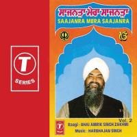 Sajanrha Mera Sajanrha songs mp3