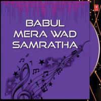 Babul Mera Wad Samratha songs mp3