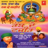 Dar Challiye Satnaam Sagar,Raj Mahil,Biba Rajvinder Sandhu,Jaswant Chamak Song Download Mp3