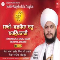 Saakhi Wadjoda Baho Parupkari - Live Recording On 22.11.08 Sant Baba Daler Singh Ji Khalsa,Gurudwara Gurprakash (Kheri Sahib Wale) Song Download Mp3