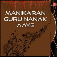 Manikaran Guru Nanak Aaye Bhai Gurcharan Singh Ji,Har Ji,Bhai Harbans Singh Ji (Jagadhari Wale) Song Download Mp3