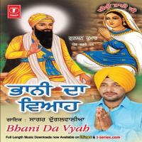 Bhaani Da Byah Part.1,2 songs mp3
