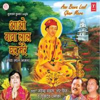 Satguru Bawa Lal Dayal Narendra Chanchal Song Download Mp3